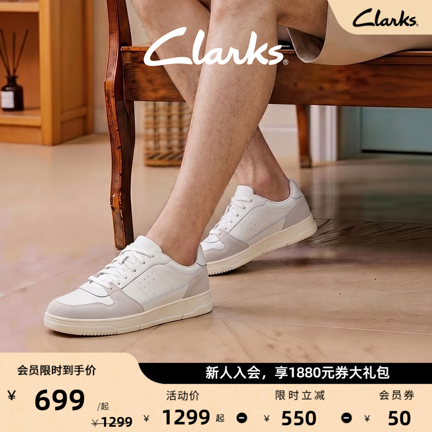 Clarks其乐Newick Lace男士潮流百搭厚底休闲运动板鞋