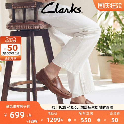 clarks男士乐福鞋时尚休闲