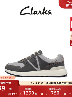 Clarks其乐Craft Motion男鞋时尚休闲鞋拼接增高透气舒适通勤职场