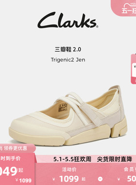 Clarks其乐Trigenic2 Jen女士新款轻盈舒适三瓣底玛丽珍单鞋
