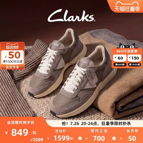 Clarks其乐男士拼接时尚休闲鞋