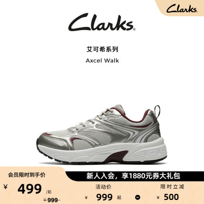 Clarks其乐厚底老爹鞋时尚休闲鞋