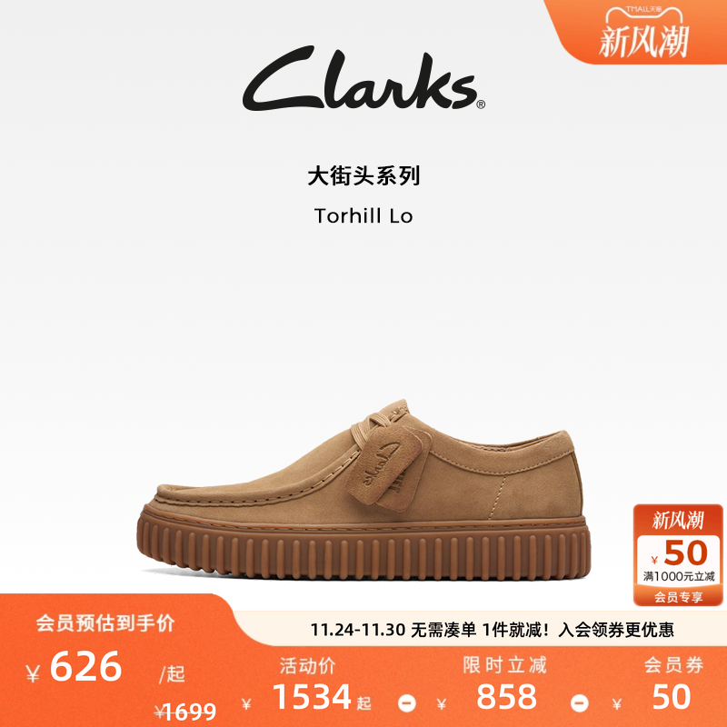 clarks饼干鞋复古时尚休闲鞋