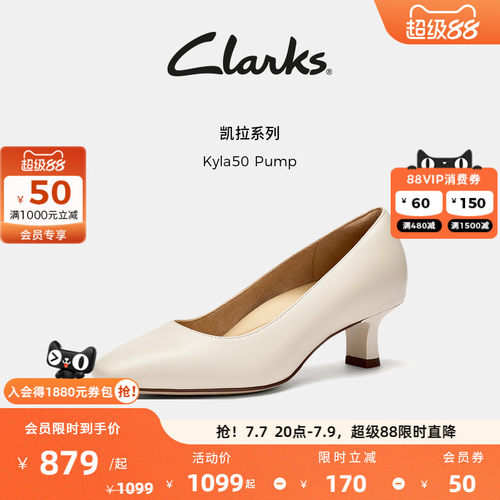Clarks其乐Kyla50 Pump女鞋夏季新款一脚蹬方头柔软羊皮高跟单鞋