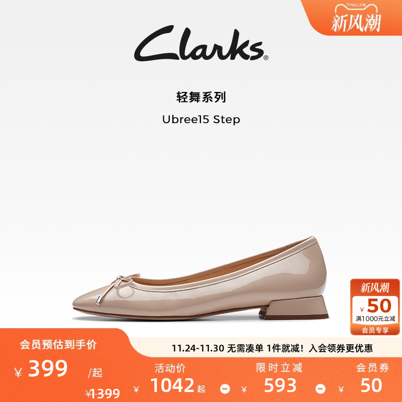 clarks平底优雅浅口蝴蝶结女鞋