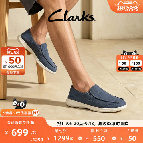 Clarks其乐男士一脚蹬透气豆豆鞋