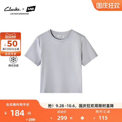 【Clarks x LNG】26夏季新款女士休闲通勤凉感短款廓形短袖T恤