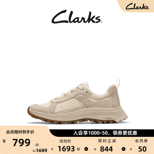 Clarks其乐ATL Trek Mix女鞋新款轻便户外运动休闲鞋