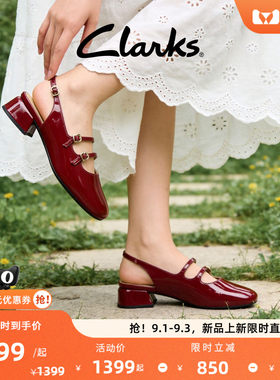 Clarks其乐Daiss30 Dazz女士新款复古方根漆皮玛丽珍单鞋