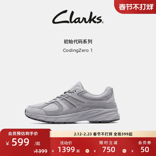 Clarks其乐CodingZero 1男鞋休闲鞋 增高厚底运动舒适缓震潮流男