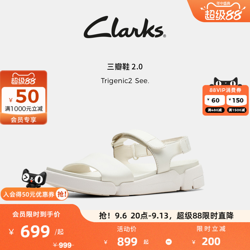 Clarks三瓣鞋凉鞋时尚舒适百搭										