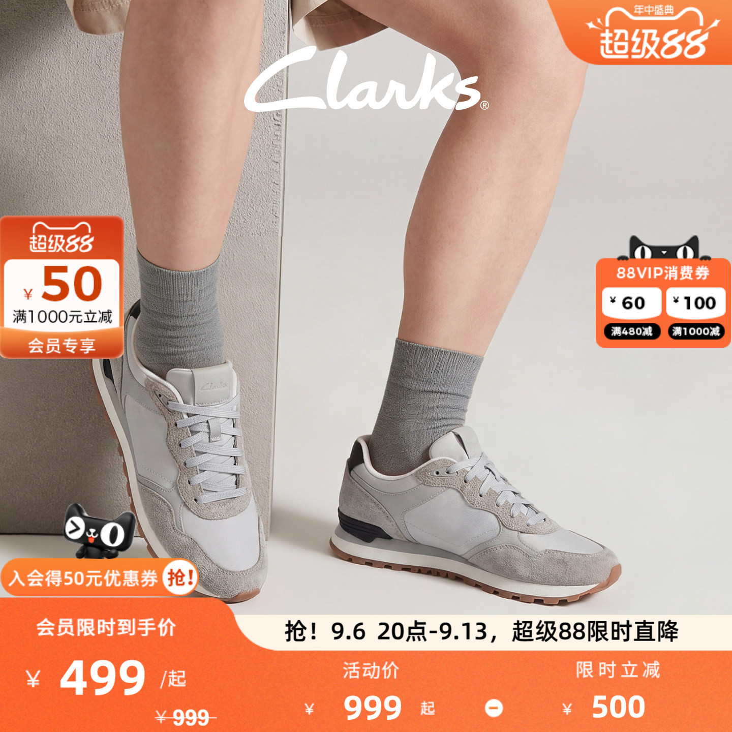Clarks其乐男舒适透气跑鞋图片
