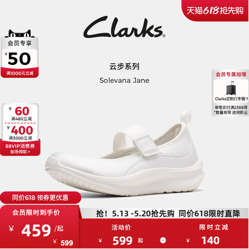 云步女鞋轻质透气浅口玛丽珍
