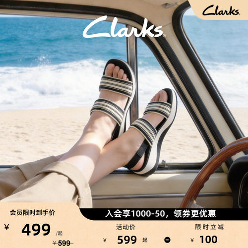 Clarks其乐女士波西米亚休闲凉鞋