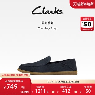 简约舒适乐福豆豆鞋 Clarks其乐Clarkbay 透气懒人鞋 秋季 Step男鞋