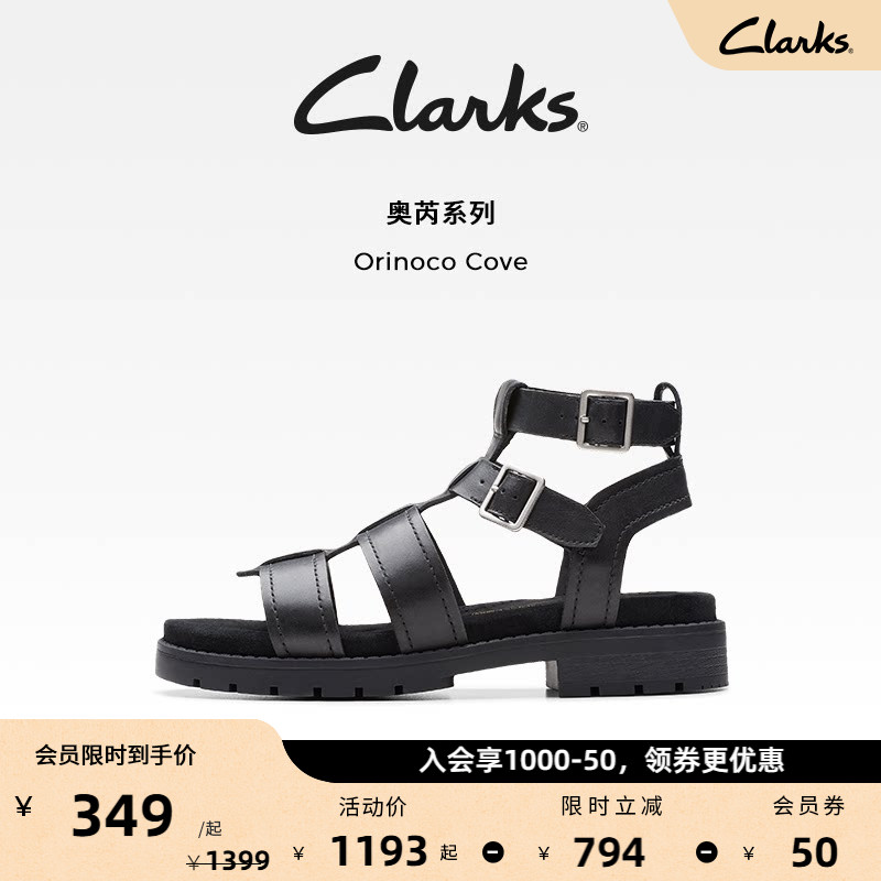 Clarks其乐Orinoco Cove女鞋夏季新款镂空绑带厚底缓震罗马凉鞋