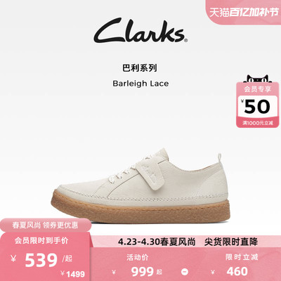 Clarks其乐小白鞋一脚蹬休闲板鞋