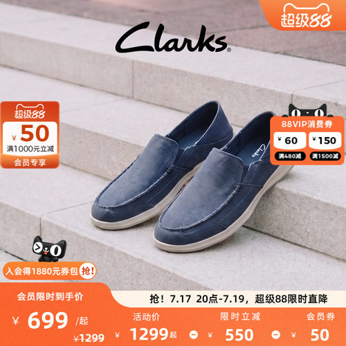 Clarks其乐Holcombe Easy男士春夏一脚蹬透气舒适踩跟乐福豆豆鞋