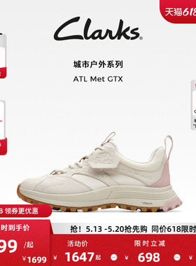 Clarks其乐ATL Met GTX城市户外女鞋徒步登山鞋城市山系运动鞋