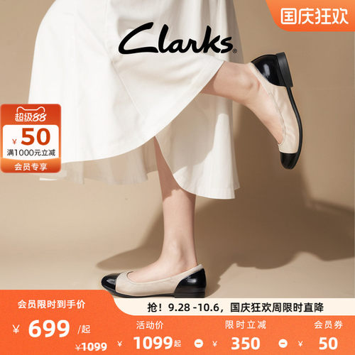 clarks芭蕾舞鞋女舒适软底
