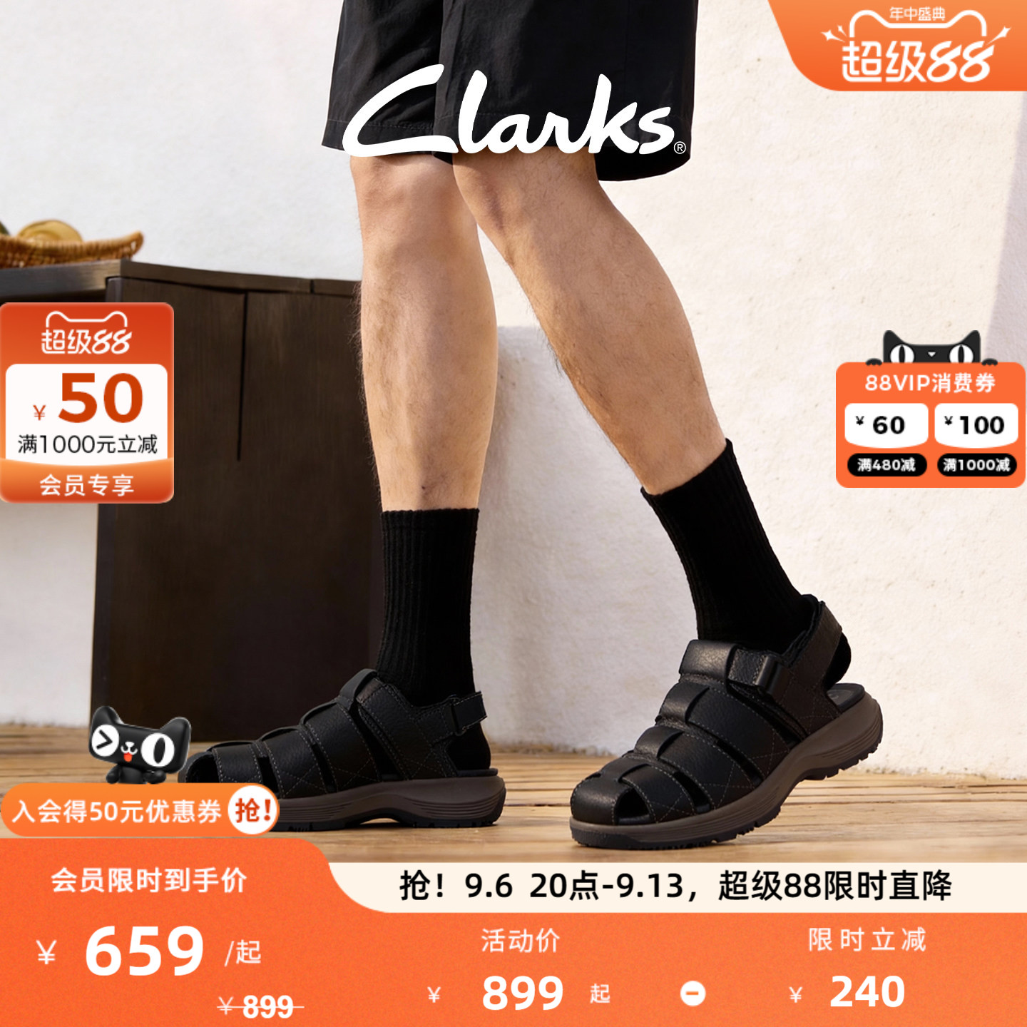 Clarks其乐Guideview Cove男士夏季新款复古镂空罗马凉鞋图片