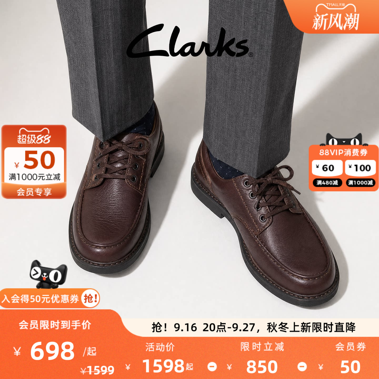 clarks经典款潮流低帮户外休闲鞋										