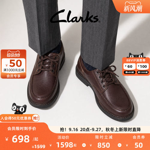 clarks经典款潮流低帮户外休闲鞋