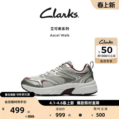 Clarks其乐厚底老爹鞋时尚休闲鞋