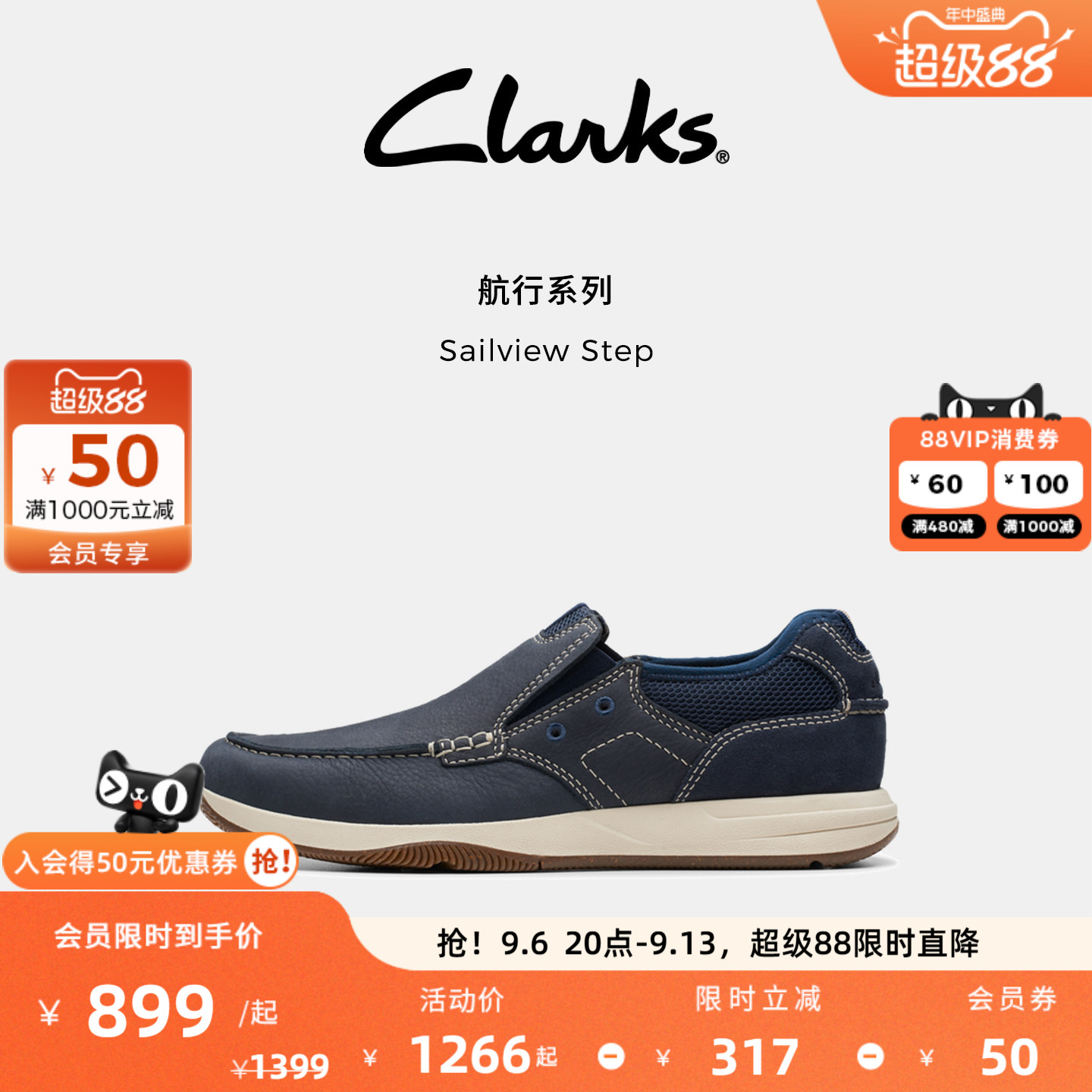 Clarks其乐舒适轻便一脚蹬男鞋图片