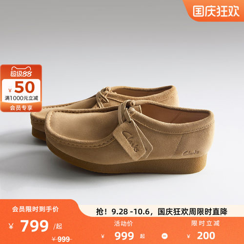 clarks复古袋鼠鞋厚底潮流穿搭