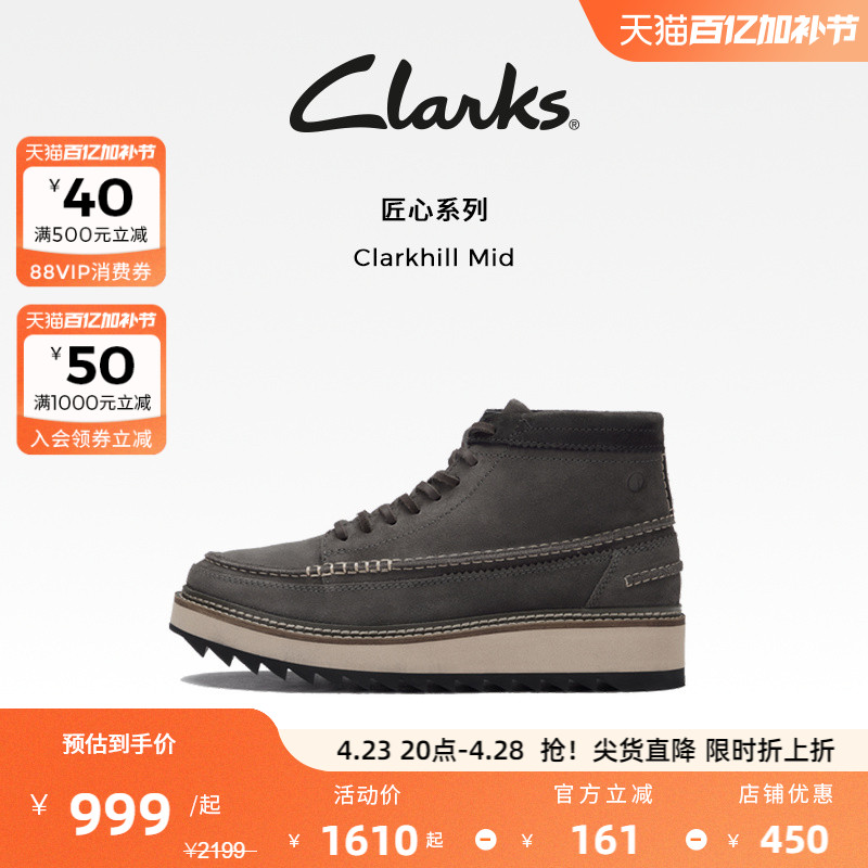 Clarks其乐匠心系列男鞋复古潮流时尚前卫系带休闲户外鞋靴