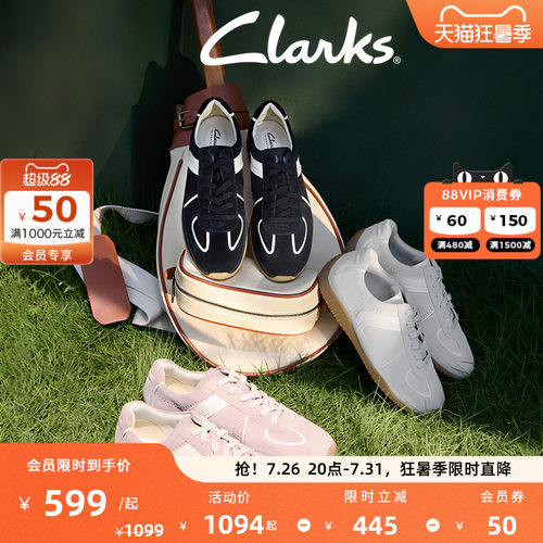 Clarks其乐女鞋薄底缓震休闲鞋