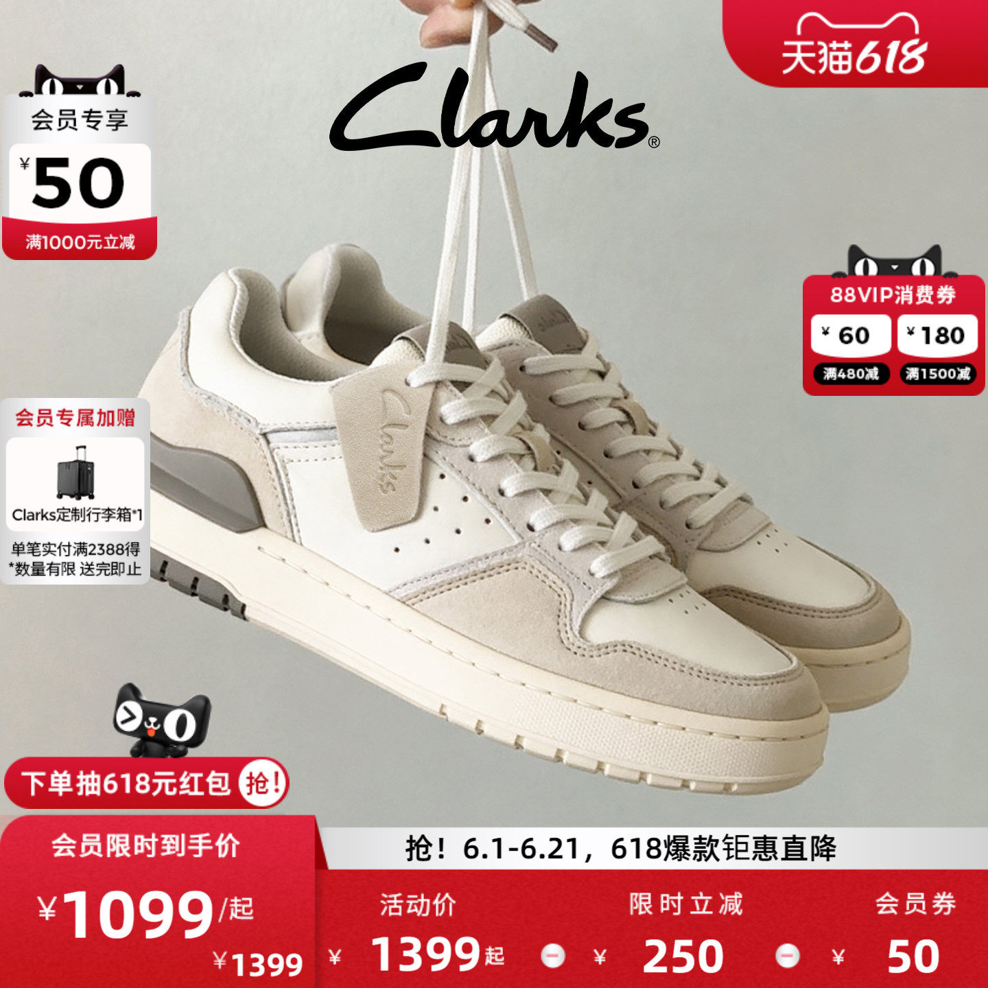 Clarks其乐Courtlite2 Lo男鞋新款拼色厚底休闲运动板鞋