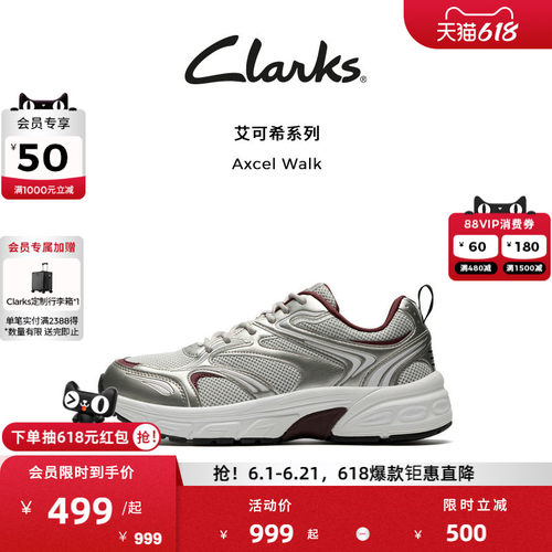 Clarks其乐厚底老爹鞋时尚休闲鞋