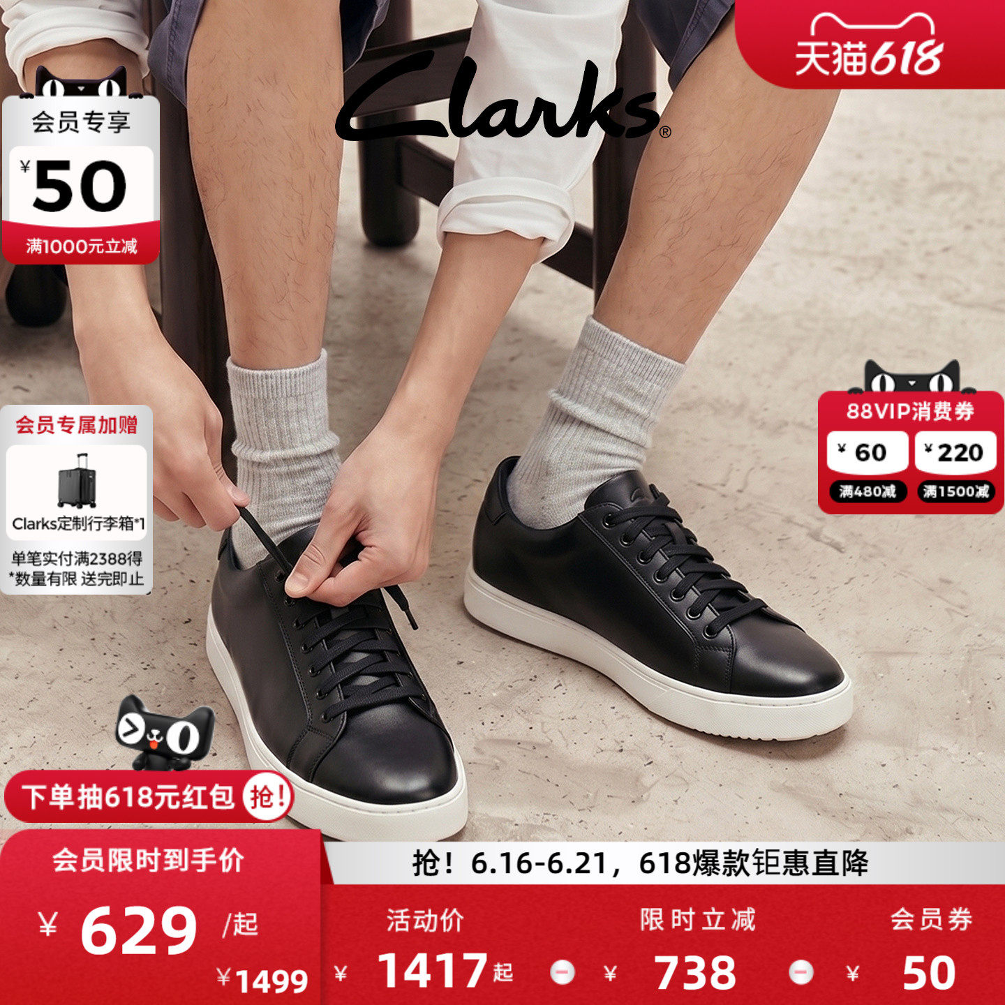 Clarks其乐Lockton Lace男鞋经典牛皮轻量舒适休闲百搭板鞋