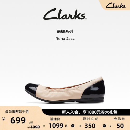 clarks芭蕾舞鞋女舒适软底