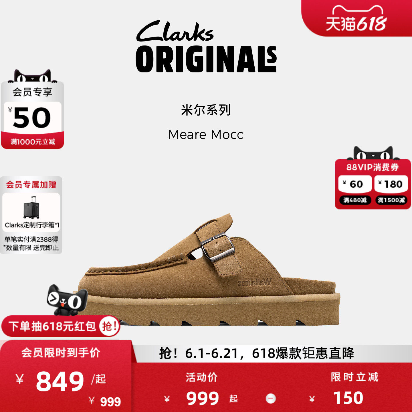 Clarks其乐Originals Meare Mocc男士时髦轻便一脚蹬穆勒鞋包头拖