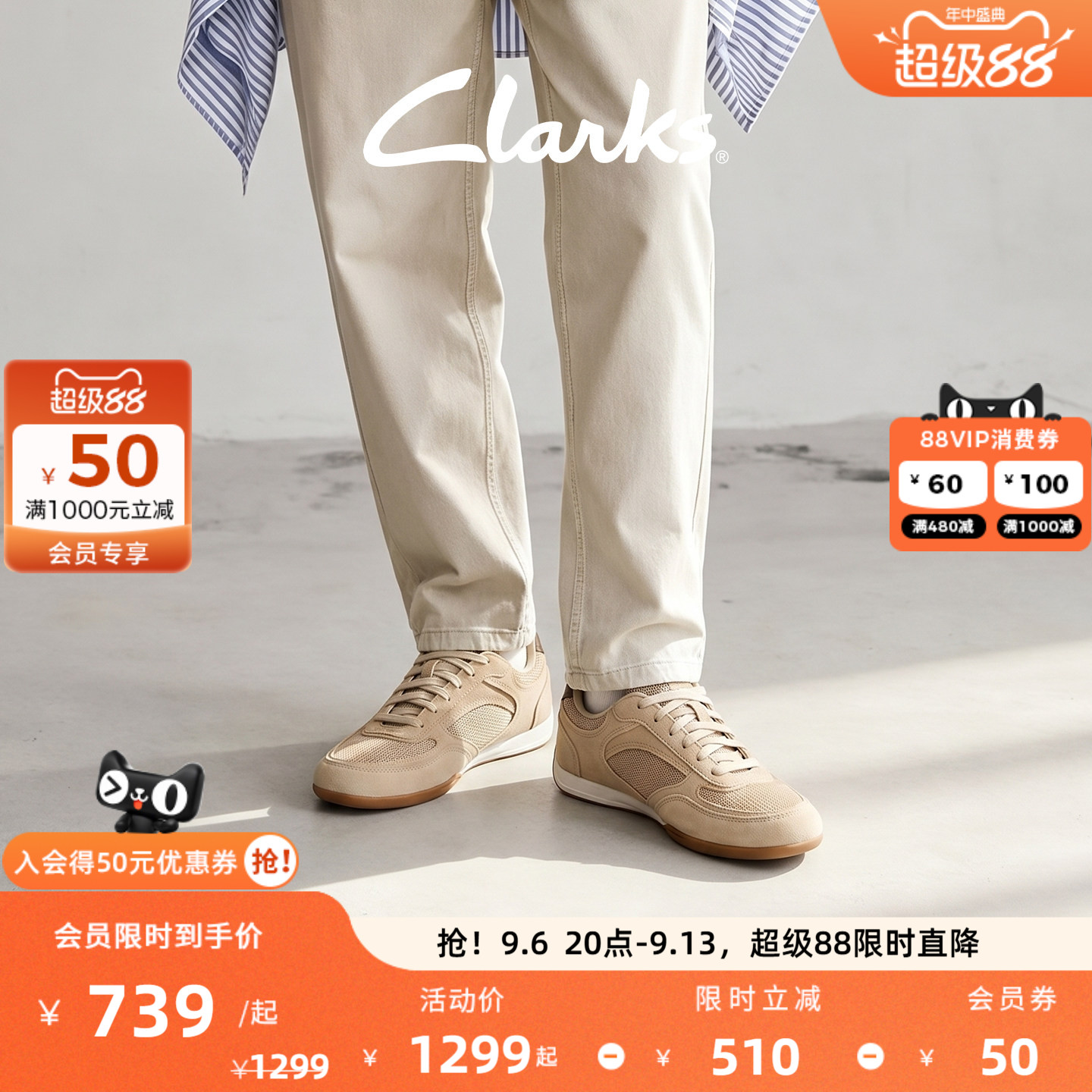 Clarks其乐UptonLace德训鞋图片