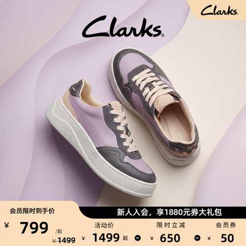 Clarks其乐女款厚底小白鞋轻盈