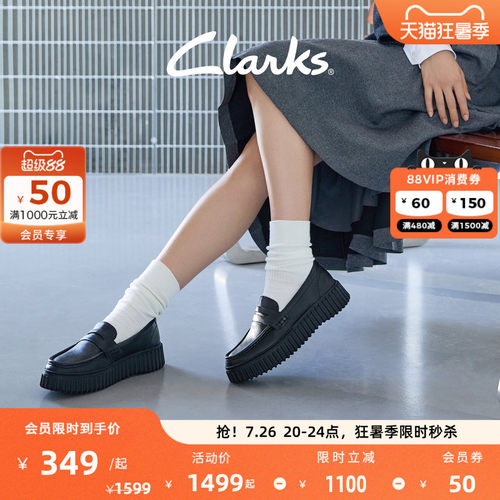 Clarks其乐甜酷饼干鞋乐福女鞋