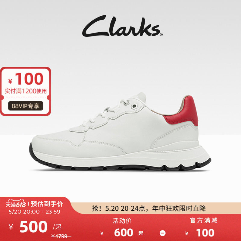 clarks休闲运动鞋时尚老爹鞋男鞋