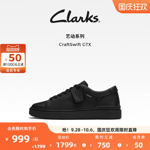 clarksGTX街头徒步乐艺运动鞋
