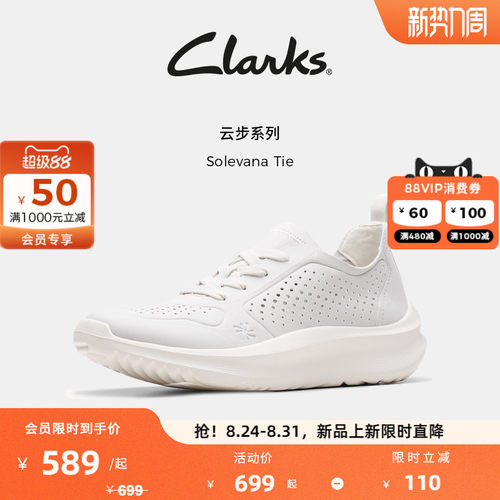 Clarks其乐女鞋休闲鞋透气柔软