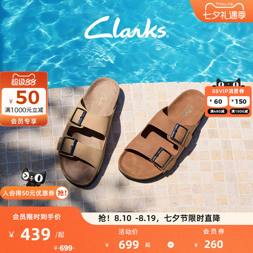 Clarks其乐Haven Sun.女士夏季轻盈舒适双扣一脚蹬博肯凉拖