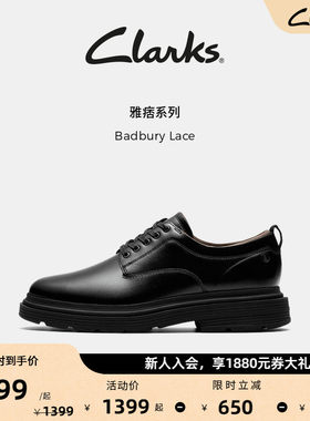 Clarks其乐Badbury Lace男鞋经典复古英伦风商务通勤休闲皮鞋