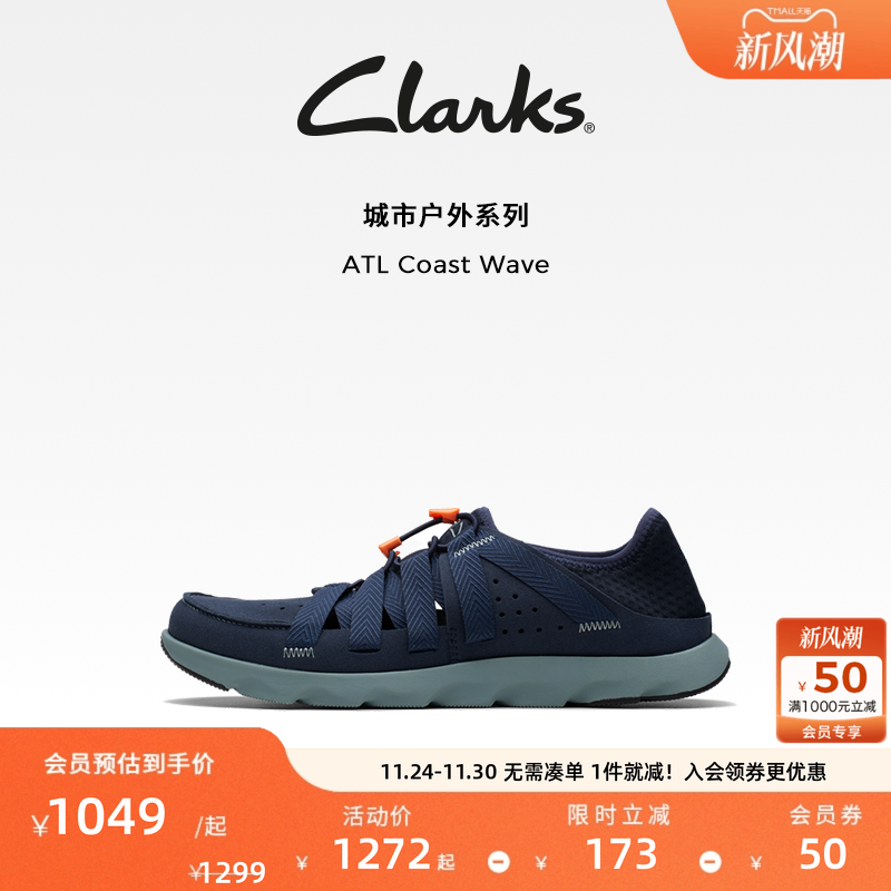 其乐男鞋clarks户外运动鞋
