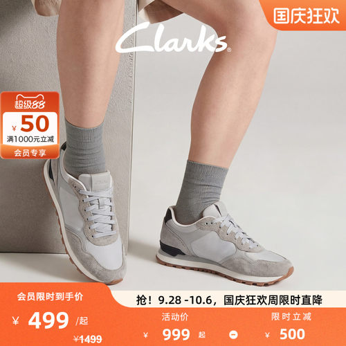 Clarks其乐男舒适透气跑鞋