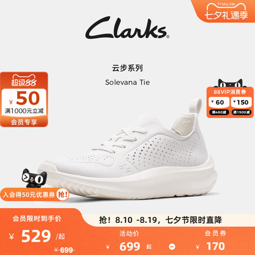 Clarks其乐女鞋休闲鞋透气柔软