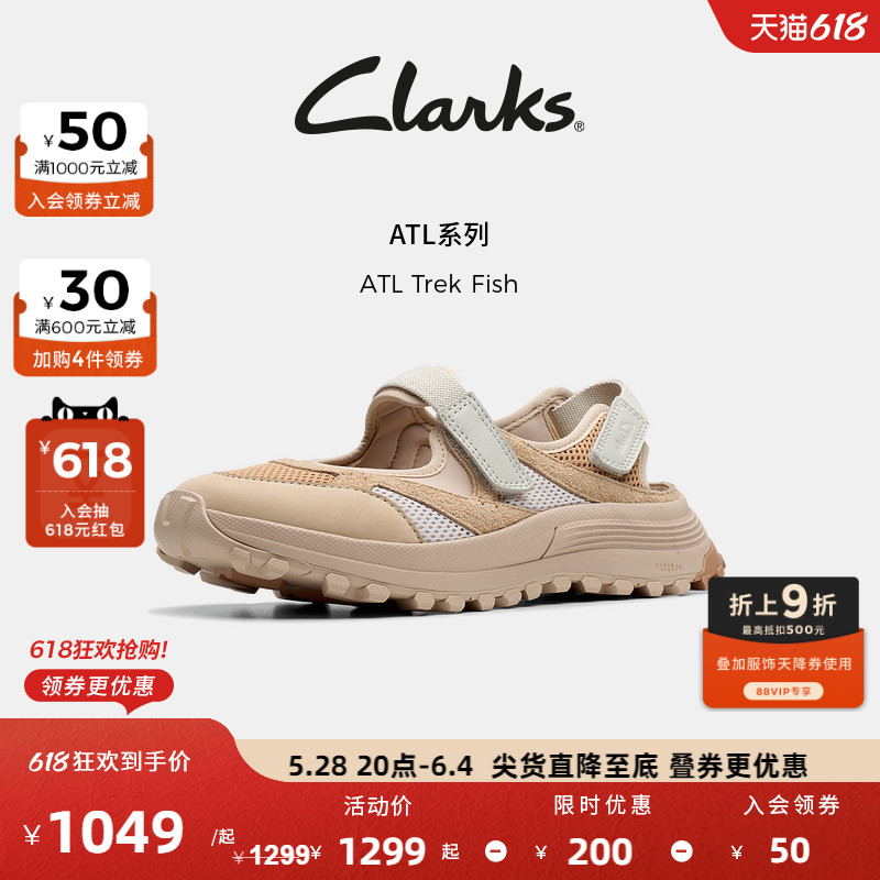 ɫ 261825224 35.5 ClarksATL Trek FishŮʿļ¿ܷ˶Ь1049.15Ԫ