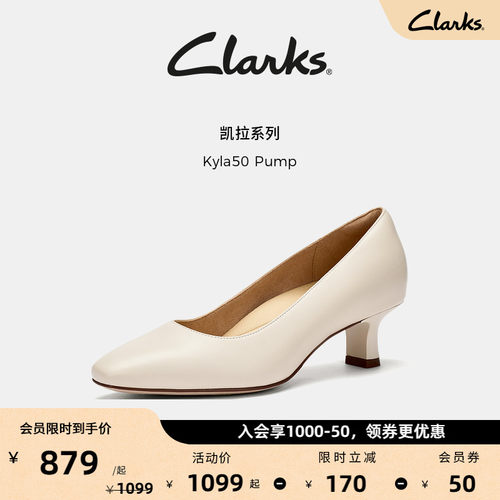 Clarks其乐Kyla50 Pump女鞋夏季新款一脚蹬方头柔软羊皮高跟单鞋